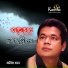 Monir Khan