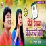 Subhash Raja