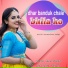 tarachand bheel