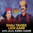 Safa Jalal, Rubina Haideri