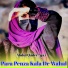 Abdul Qader Ajaz