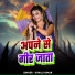 Kunal Kumar