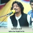 Lal Sher Safi