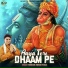 Roshan Swami Tulsi