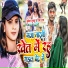 Mukesh Muku, Riya Raj
