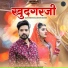 Salim Shekhawas, Shilpa Bidawat