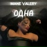 MANE VALERY