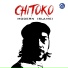 Chitoko