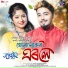 Sourav Hazarika feat. Pompi Purabi