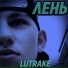 led0vik