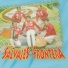 Los Salvajes De La Frontera