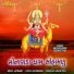 Gagan Jethva, MEENA THAKOR
