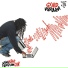 Gyver Hypman