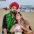 Prabhu Mandariya, Rinku Sharma