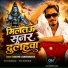 Sourabh Chandravanshi