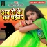 Lakhandar Lucky