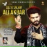 Shahbaz Haideri feat. Tanveer Hashmi