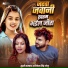 Khushi Kakkar, Abhishek Singh Golu