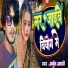 Arjun Anari