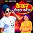 Palak Raj