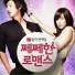 Lee Sunkyun, Choi Kang Hee