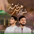 Syed Abbas Bukhari, M.Nazim Qadri
