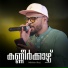 Nithin Raj