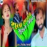 Dilip Dehati