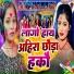 Annu Raj