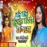 Anjali Bharti