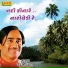 Praful Dave