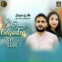 Tariq Sial