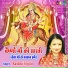 Rashmi Yogini