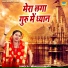 Manju Kumari