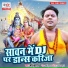 Harsh Kumar