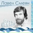 ВоздухФМ №140