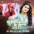 Dhiraj Raj, Antra Singh Priyanka