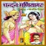jogsingh devda