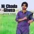 Shoaib Farhad
