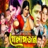 Runa Laila