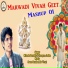 Nikesh Purohit, Narayan Jodha
