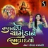 Kiran Prajapati