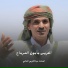 المنشد عبدالكريم العدلي