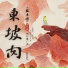 李想, 任书贤, 包妹, 柴宇馳, 盧夢凡, 邢曉航, 譚淳之, 郭弋弘, 王也