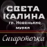 MELOMANIA 02.2016