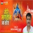 Satish Chandr Yadav
