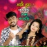 Anowar Hussain, MAJONI KHATUN