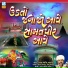 Jashagovind Barot