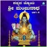 Vishnu