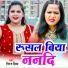 Neeraj Priya